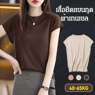 YYYเสื้อยืดผู้หญิงเส้นใยซิลกายแมนสุดฤดูร้อน