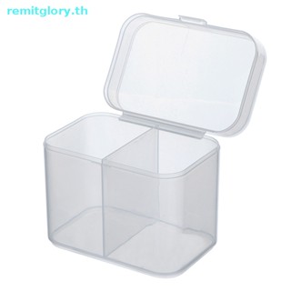 Remitglory กล่องพลาสติก 2 ช่อง พร้อมฝาปิด สําหรับเก็บเครื่องสําอาง ผ้าขนหนู