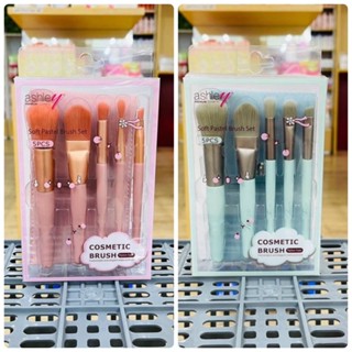 ชุดแปรงแต่งหน้าพร้อมกระเป๋า 5 ชิ้น ขนแปรงนุ่ม เกลี่ยง่าย ASHLEY PINK SOFT PASTEL BRUSH SET #AA216