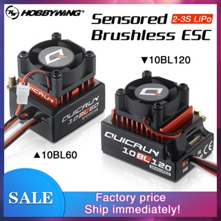 Hobbywing QUICRUN เซนเซอร์ 10BL120 120A 10BL60 60A 2-3S Lipo Brushless ESC สําหรับมอเตอร์รถยนต์ 1/10 Touring Car Buggy F1 Drift 3650 Rocket 540