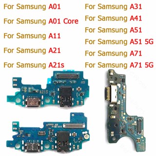 อะไหล่บอร์ดชาร์จ Usb สําหรับ Samsung Galaxy A01 Core A11 A21 A21s A31 A41 A51 A71 5G