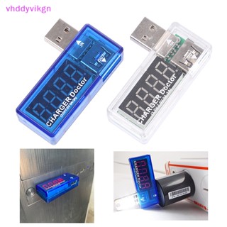 Vhdd เครื่องทดสอบแรงดันไฟฟ้า USB ขนาดเล็ก