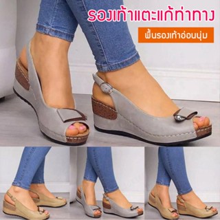 รองเท้าแตะพื้นเวดจ์ เปิดหน้า สำหรับผู้หญิง 2B