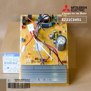 E221C3451 แผงวงจรแอร์ Mitsubishi Electric แผงบอร์ดแอร์มิตซูบิชิ แผงบอร์ดคอยล์ร้อน รุ่น MUY-KX09VF-TH1