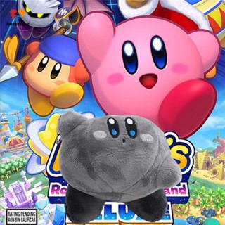 ใหม่ ขายดี ตุ๊กตาเซอร์ไพรส์ Kawaii Kirby สีเทา แขวนกระเป๋าเป้ กุญแจ แฟชั่น สวยหรู ของขวัญวันเกิด สําหรับเด็ก 2023