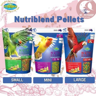 vetafarm nutriblend complete diet ถุงแพคเกจ