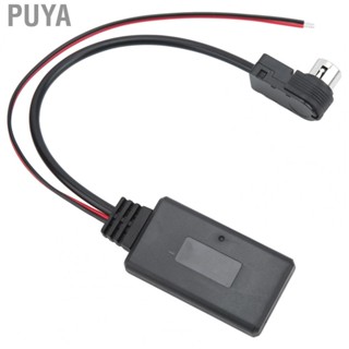 Puya Car  5.0 AUX IN Adapter Auxiliary  Cable DSD Large  Transmission for Alpine  Ai Net Port ABS