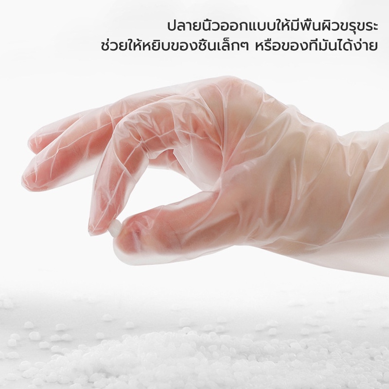 ถุงมือพลาสติก แพ็ค/100ชิ้น แบบใช้แล้วทิ้ง ถุงมืออเนกประสงค์ ถุงมือใช้แล้วทิ้ง ถุงมือทำอาหาร - รูปที่ 5