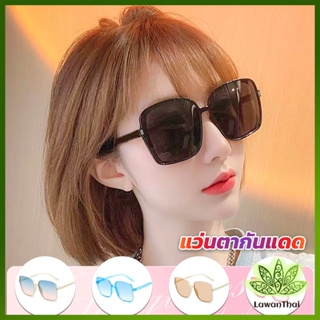 Lawan แว่นตากันแดด เลนส์ทรงสี่เหลี่ยม กรอบเล็ก สำหรับสตรี Sunglasses