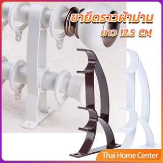 ขายึดราวผ้าม่าน วงเล็บคู่สีขาว ขายึดผ้าม่าน ที่ยึดราวหน้าต่าง Curtain bracket