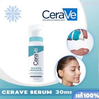 X-Cerave Skin Renewing Retinol Serum &amp; Resurfacing Serum 30ml เอสเซ้นส์ ลดริ้วรอย ซิงค์ลดสิว กระจ่างใส