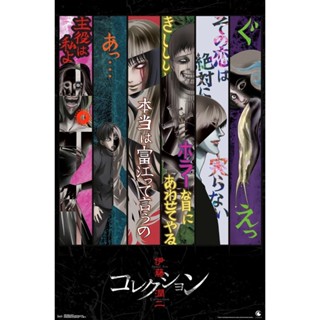 DVD Ito Junji Collection คลังสยอง (ตอนที่ 1-12) (เสียง ไทย | ซับ ไม่มี) DVD