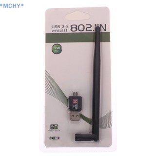 Mchy&gt; อะแดปเตอร์เสาอากาศการ์ด LAN ไร้สาย 150Mbps MT7601 USB Wifi สําหรับ PC แล็ปท็อป