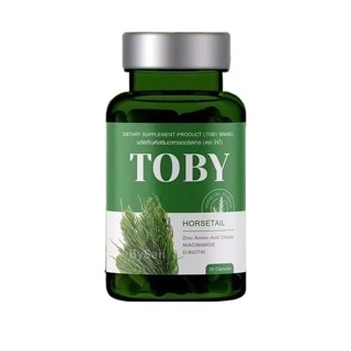 พร้อมส่งTOBY HORSETAIL โทบี้ ฮอร์สเทล อาหารเสริมวิตามินบำรุงผม