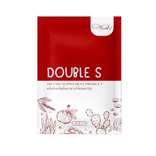 พร้อมส่งดับเบิ้ล เอส Double S ( Mini S แพคเกจใหม่ )