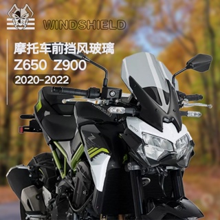 Mklightech กระจกกันลมอะคริลิค แบบสั้น สําหรับรถจักรยานยนต์ KAWASAKI Z900 Z650