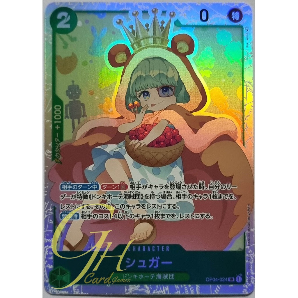 One Piece Card Game [OP04-024] Sugar (Super Rare)