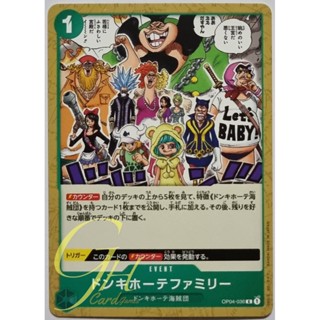 One Piece Card Game [OP04-036] Donquixote Family (Common)