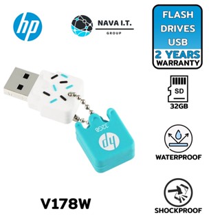 COINSคืน15%⚡FB9JMZV6⚡ HP V178W 32GB BLUE FLASH DRIVE USB 2.0 DRIVE รับประกัน 2ปี