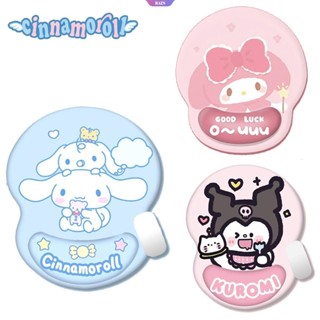 Cinnamoroll My Melody Kuromi แผ่นรองเมาส์ ซิลิโคน ลายการ์ตูนน่ารัก 3D พร้อมข้อมือ อุปกรณ์เสริม สําหรับคอมพิวเตอร์ แล็ปท็อป PC [RAIN]