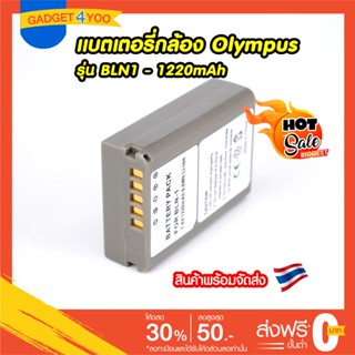 แบตเตอรี่กล้อง Olympus รุ่น BLN1 Replacement Battery for Olympus E-M5 OM-D E-M5