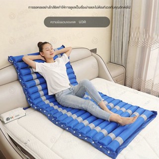 ที่นอนลม แบบลอน เพื่อสุขภาพ ป้องกัน แผลกดทับ สำหรับผู้ป่วย นอนติดเตียง air bed care mattress เบาะลมเตียงผู้ป่วย