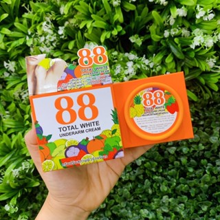 ❤️❤️ ครีมรักแร้ขาว 88 Total White Underarm Cream 35g