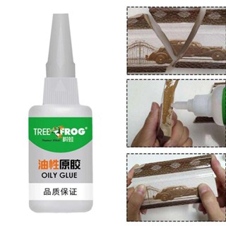 50g Universal Welding Tree Frog Oily Glue Plastic Wood Metal Rubber Repair