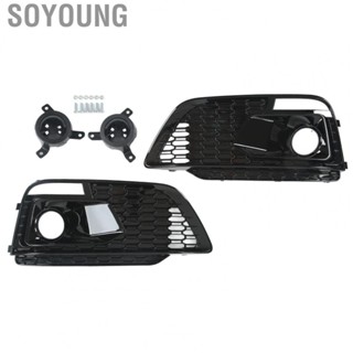 Soyoung Fog Lamp Cover  Simple Installation Fog Light Grille Sturdy  for Car