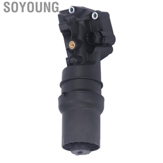 Soyoung Oil Filter Housing  Strong Strength 07K115397D Overheating Protection Strong Sealing  for Rabbit 2.5 Engine