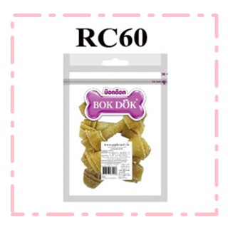 BOKDOK (RC60) กระดูกผูกสีธรรมชาติขัดฟันสำหรับสุนัข ขนาด 4-4.5 นิ้ว