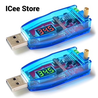 โมดูลพาวเวอร์ซัพพลาย DC-DC 5V เป็น 3.3V 9V 12V 24V USB ปรับได้ DC 1.0V-24V พร้อมเคส