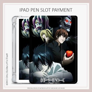 เคส ลายการ์ตูน Death Note สําหรับ iPad mini1 2 3 4 5 6 air4 5 iPad gen7 8 9 gen10 2022 pro11 2017 18