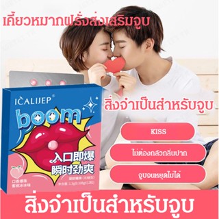 ลูกข่างเบย์เบลด กลิ่น Carlys Burst Beads Freshen Your Breath and Kiss Goodbye