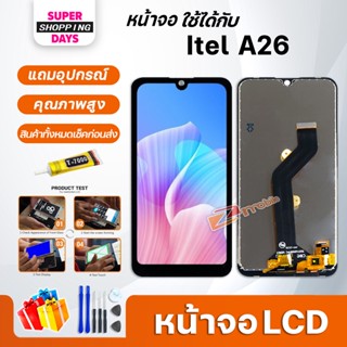 หน้าจอ LCD Itel A26 Display จอ+ทัช อะไหล่มือถือ อะไหล่ จอItel A26