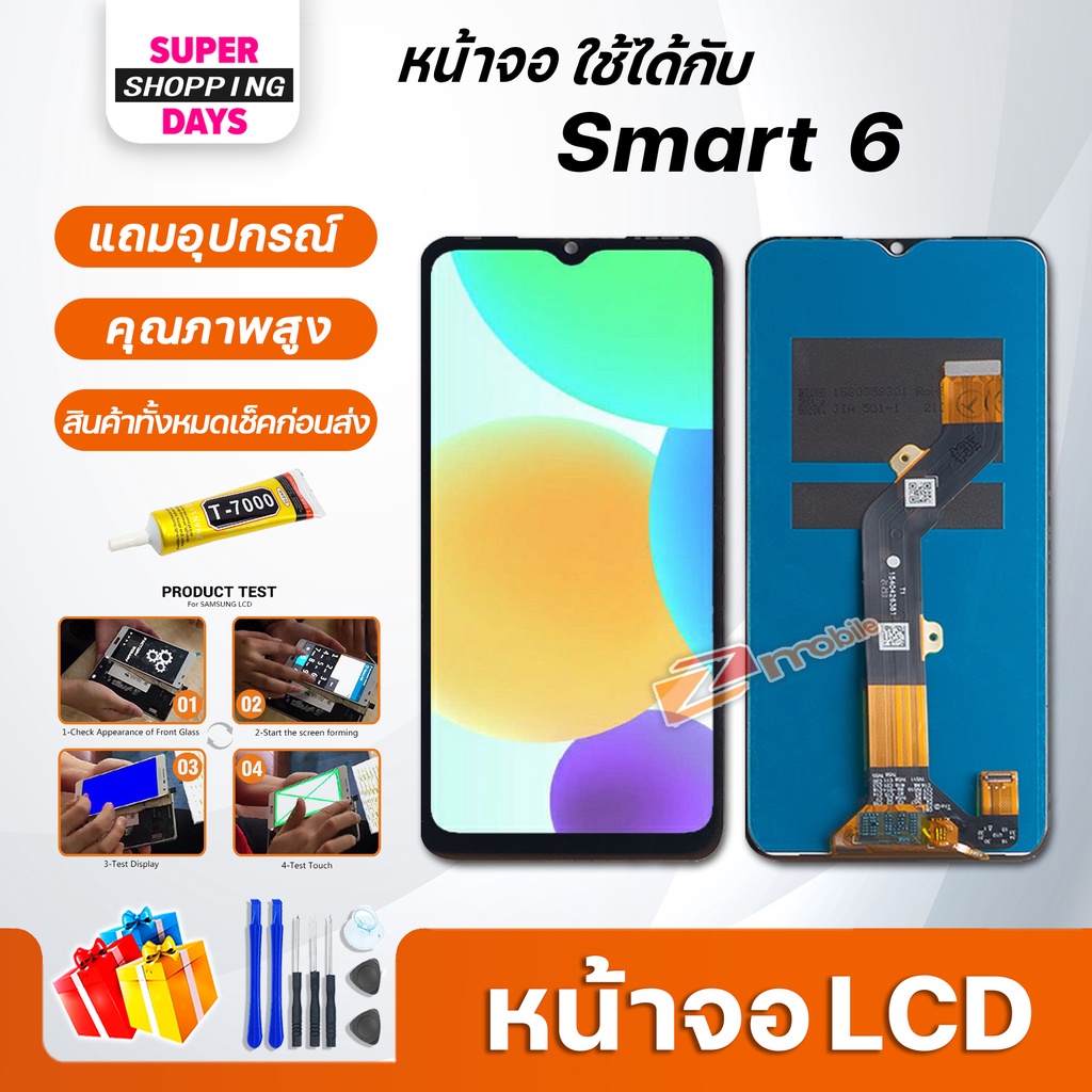 หน้าจอ LCD infinix Smart 6 Display จอ + ทัชอะไหล่มือถือ อะไหล่ จอ infinix Smart6