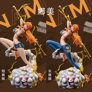 โมเดลฟิกเกอร์ อนิเมะโจรสลัด GK Straw Hat Group IU Resonance Nami Weather Stick Nami แบบบรรจุกล่อง