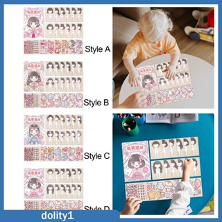 [Dolity1] สมุดสติ๊กเกอร์แต่งหน้าเจ้าหญิง สติกเกอร์ ลายหนังสือกิจกรรม สไตล์เจ้าหญิง สําหรับเด็ก