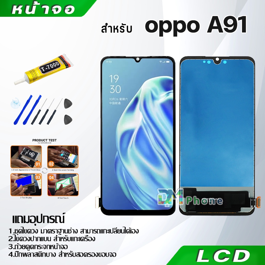 หน้าจอ oppo A91/Reno 3 LCD Display จอ + ทัช งานแท้ อะไหล่มือถือ อินฟินิกซ จอพร้อมทัชสกรีน หน้าจอ opp