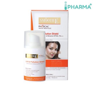 Smooth E Physical White Babyface UV &amp; Pollution Shield ครีมกันแดด สมูทอี [iPha]