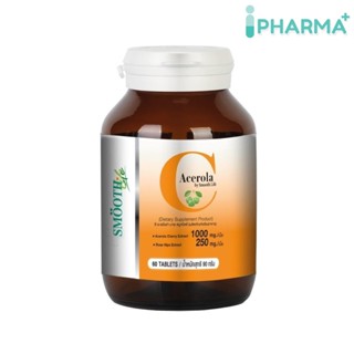 Smooth E สมูทอี วิตามินซี ชนิดเม็ด  Acerola Cherry Extract 1000mg. 60 เม็ด [iPha] Smooth Life (หมดอายุ 22/9/23)