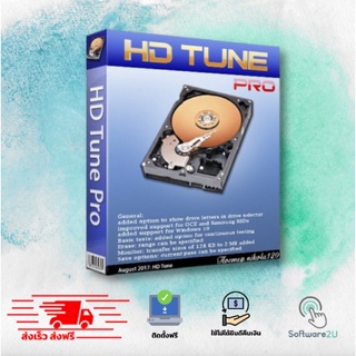 🔥 HD Tune Pro [ตัวเต็ม] [ถาวร]  โปรแกรมตรวจสอบความผิดปกติฮาร์ดดิสก์ และ SSD 🔥