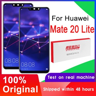 อะไหล่หน้าจอสัมผัสดิจิทัล LCD 6.3 นิ้ว ของแท้ 100% แบบเปลี่ยน สําหรับ Huawei Mate 20 Lite