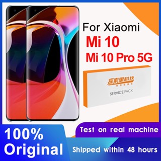 อะไหล่หน้าจอสัมผัสดิจิทัล LCD AMOLED 6.67 นิ้ว แบบเปลี่ยน สําหรับ Xiaomi Mi 10 Xiaomi Mi 10 Pro 5G M2001J1G