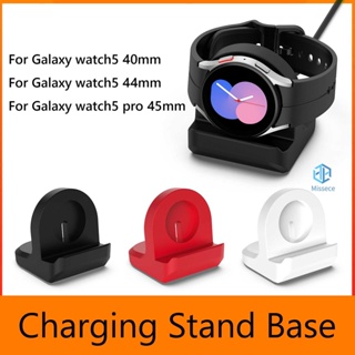 แท่นชาร์จซิลิโคน สําหรับ Samsung Galaxy Watch 5/5Pro # [Missece.th]