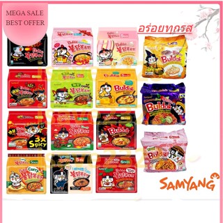 มามา่เกาหลีชัมยังยกแพ็ด(6ชอง)มาม่่าเผ็ดเกาหลีม (110g - 145g x 5 Packs) - 15 รสชาติ