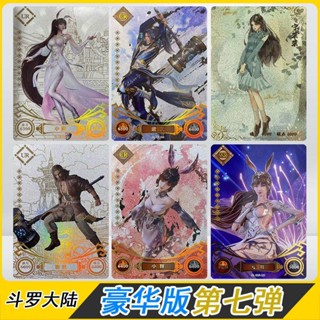 การ์ดคอลเลกชัน ลายการ์ตูนอนิเมะ Theluxe Edition Seventh SP Tang San SHR Little Dance CR Dark Chimayuki UR Tang Chen
