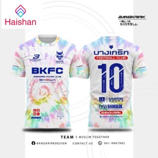 haishan เสื้อทีมบางเกริก⚽ มัดย้อมแนวเรโทร⚡มือสองไม่มีตำหนิ หายาก