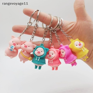 [Rangevoyage] พวงกุญแจ จี้ตุ๊กตาหมูน่ารัก สําหรับห้อยกระเป๋า