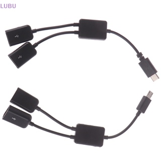 Lubu สายเคเบิลอะแดปเตอร์แยก Micro usb type c เป็น 2 otg dual female พอร์ต usb hub